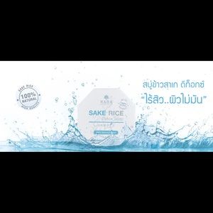 Sake Rice Detox Facial Soap.